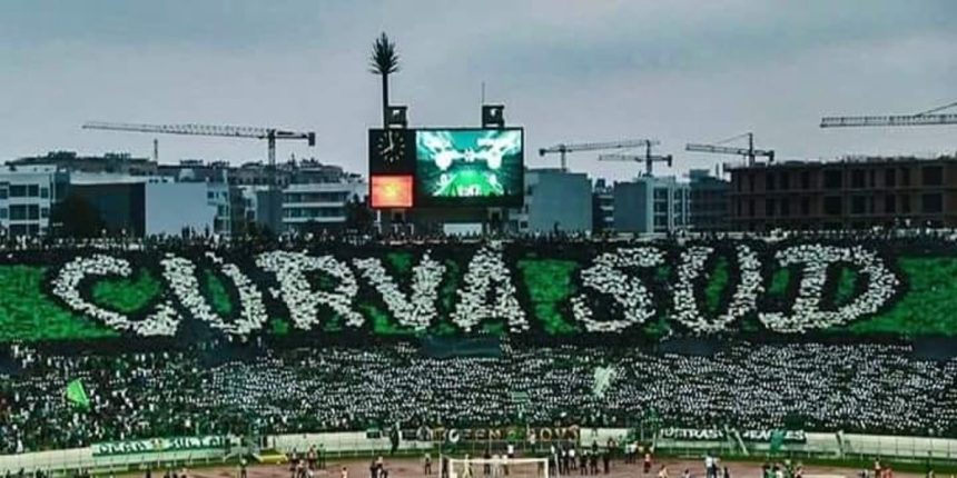 جماهير الرجاء الرياضي