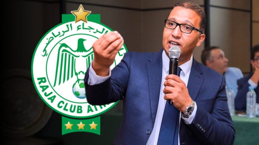 هالا رئيس الرجاء الرياضي