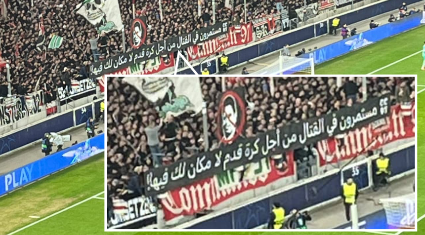 جماهير شتوتغارت و Magic Fans