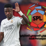 فينيسيوس جونيور يرفض العروض السعودية